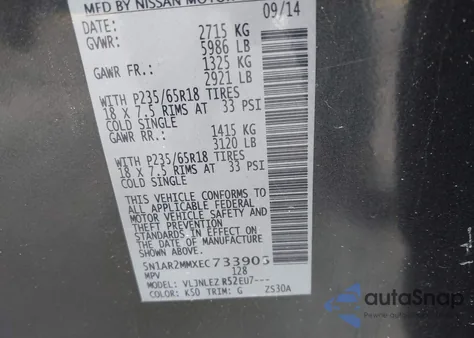 2014 Nissan Pathfinder Sv из США, поврежденный, VIN 5N1AR2MMXEC733905